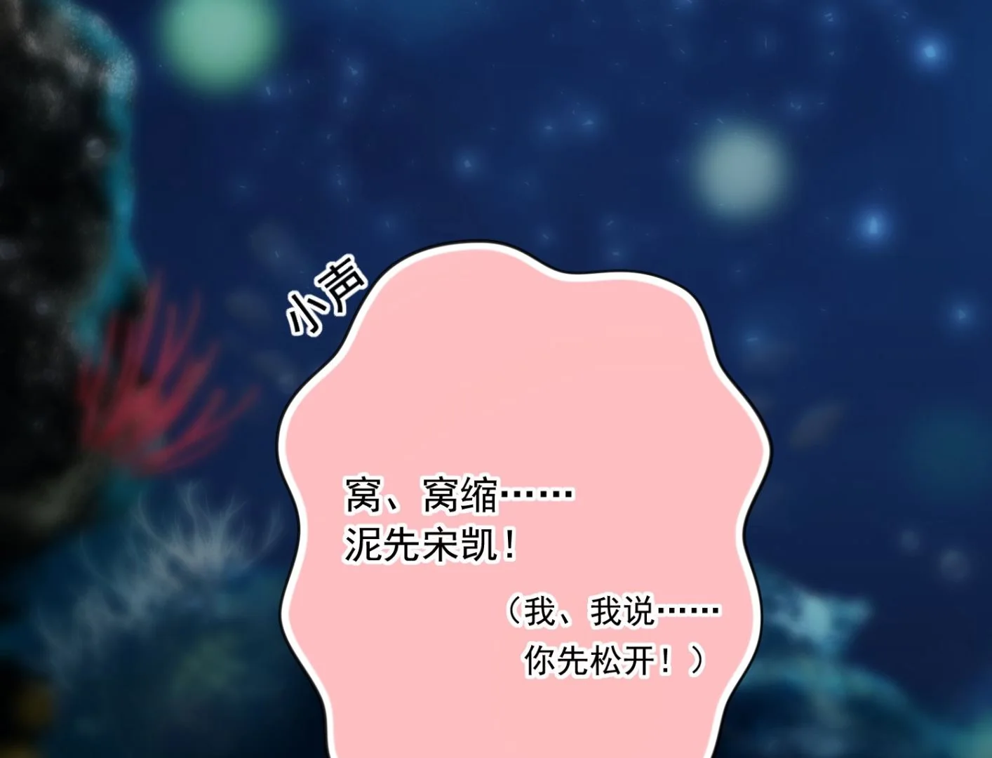 第173话 第35页