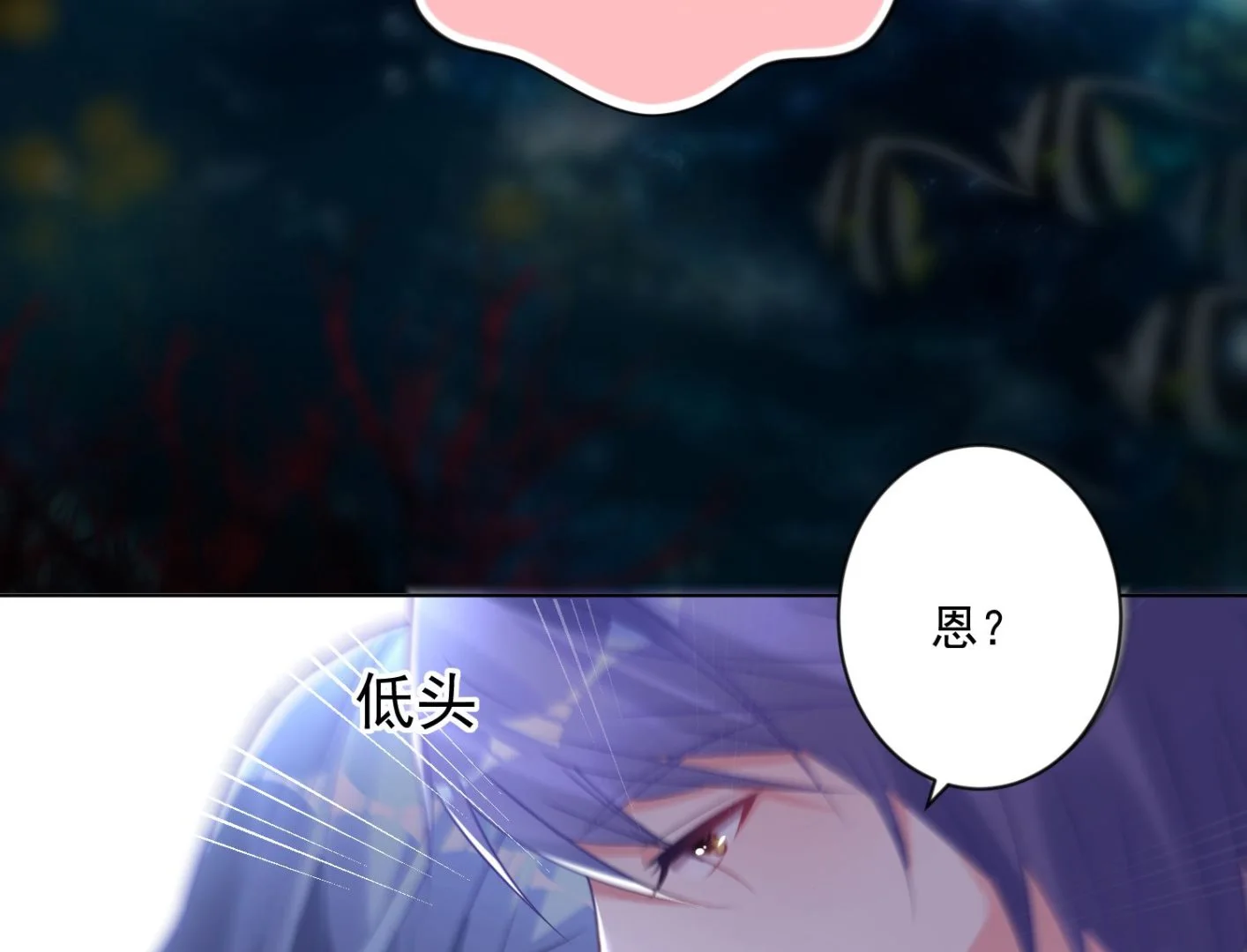第173话 第36页
