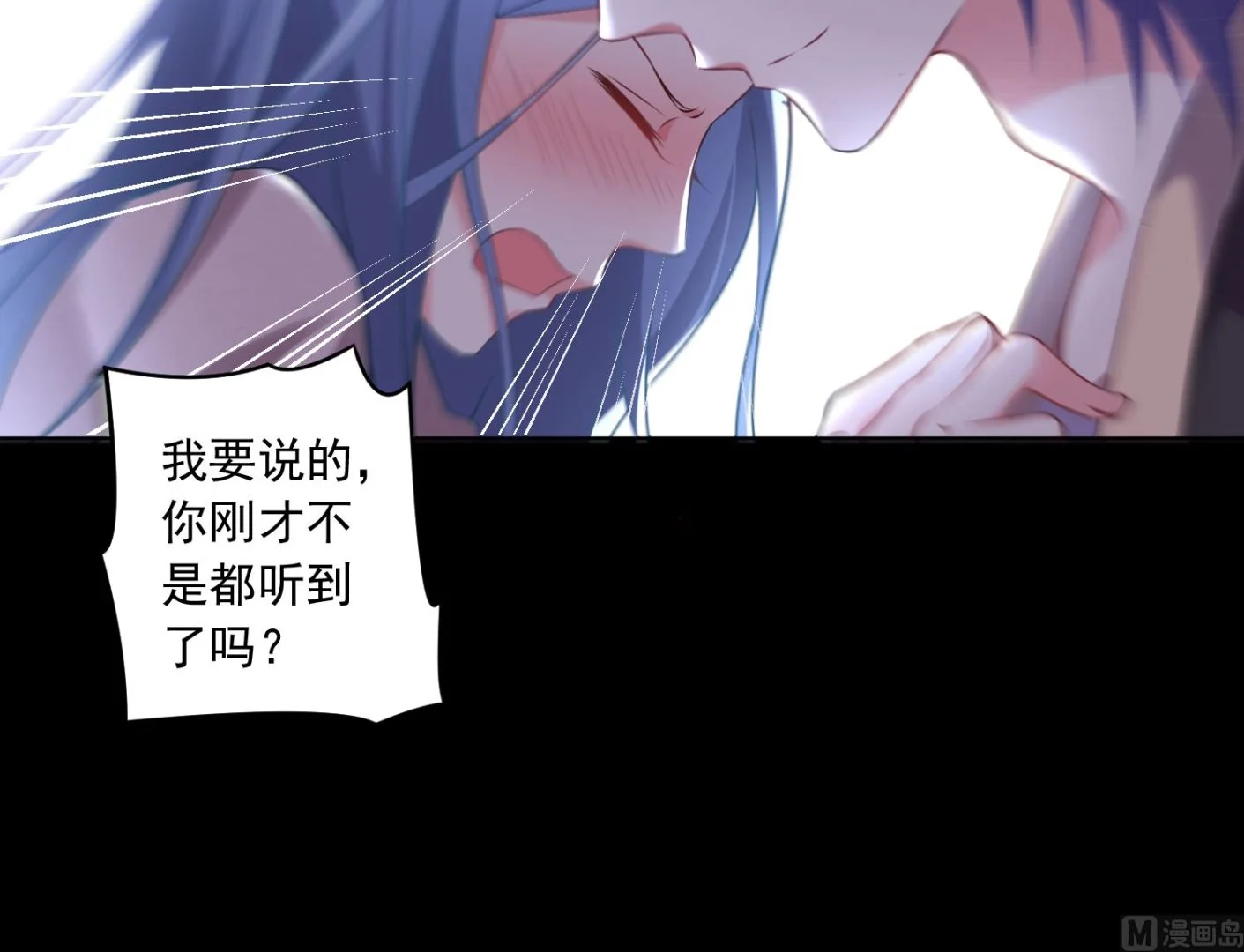 第173话 第37页