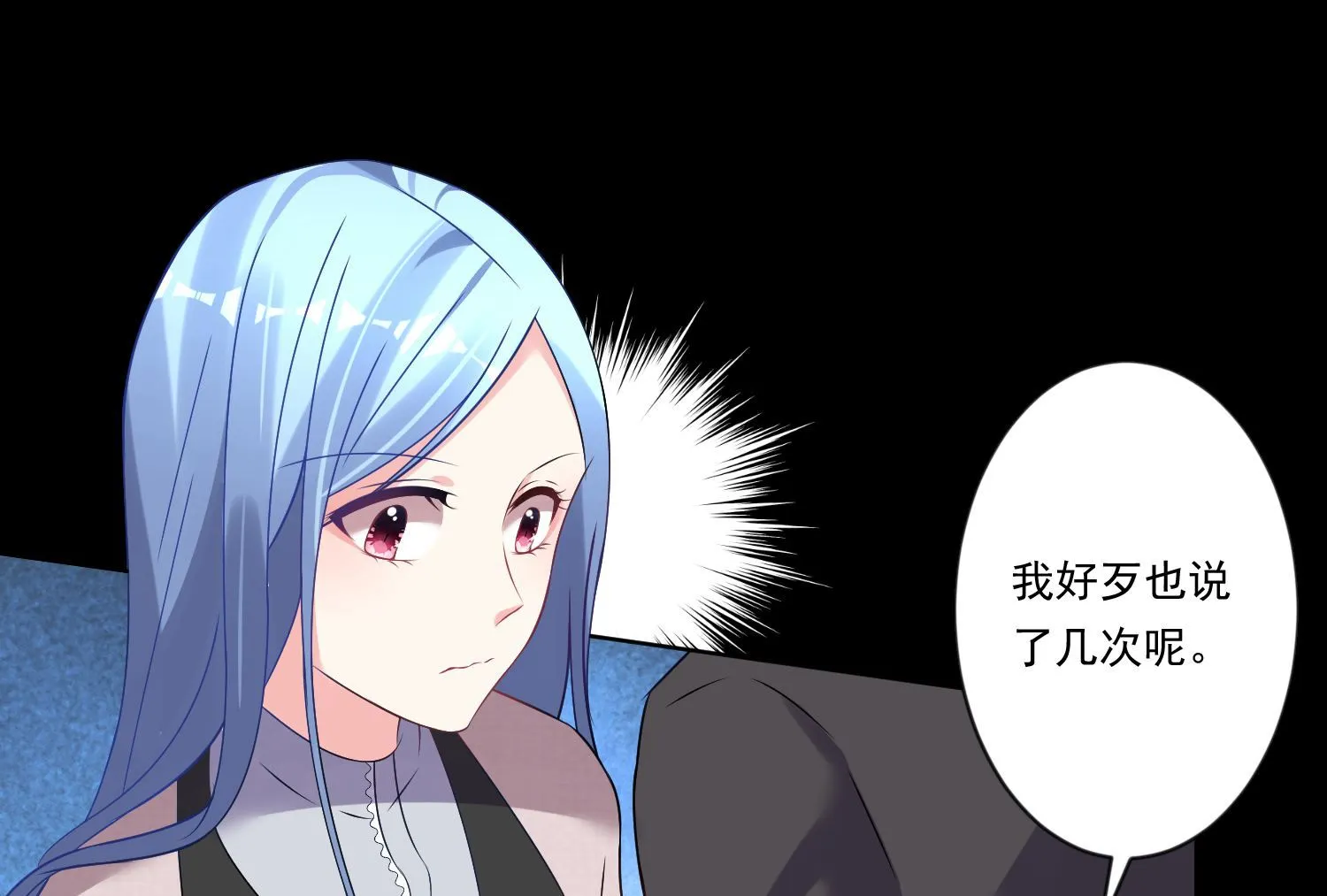 第173话 第39页
