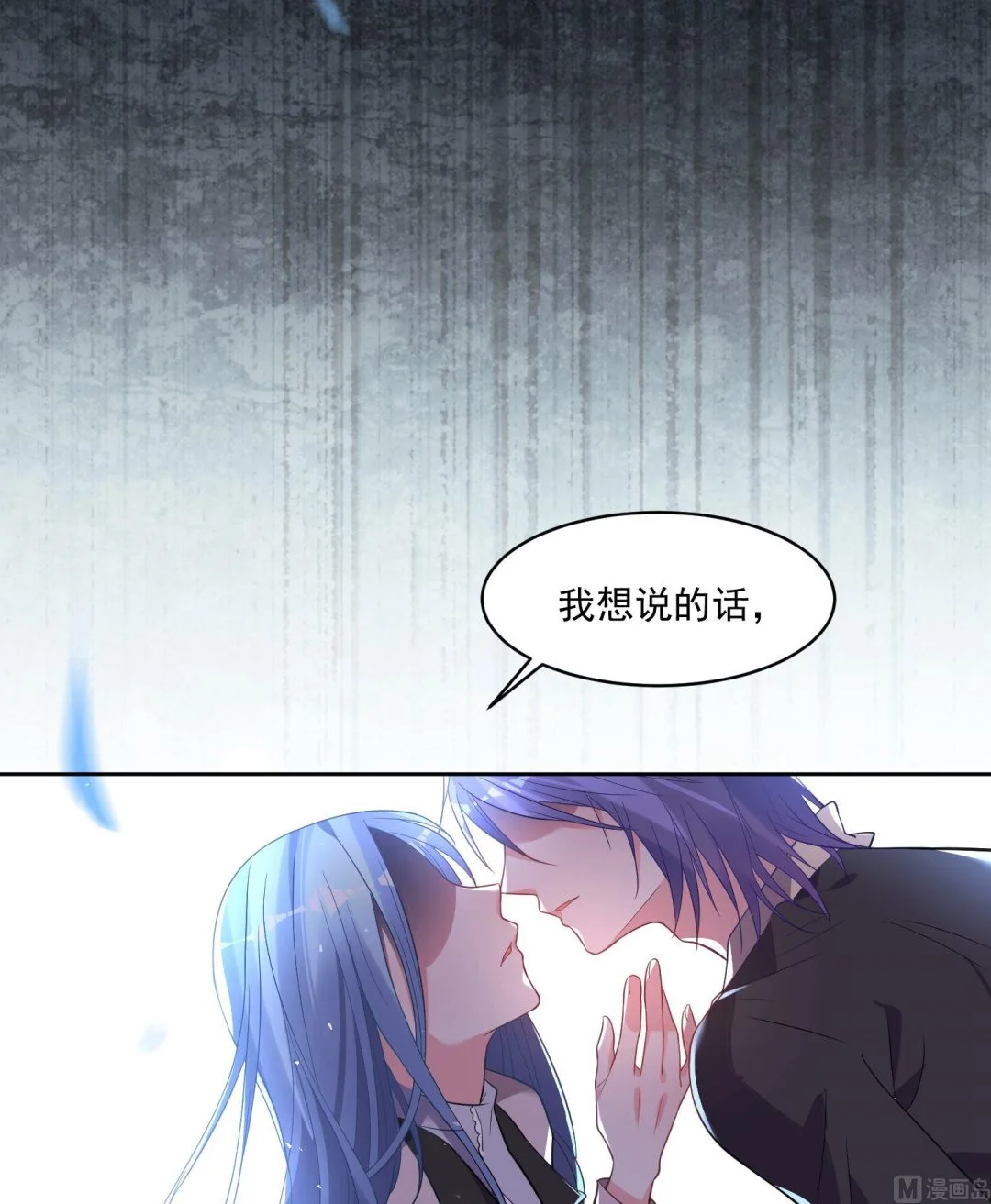 第173话 第47页