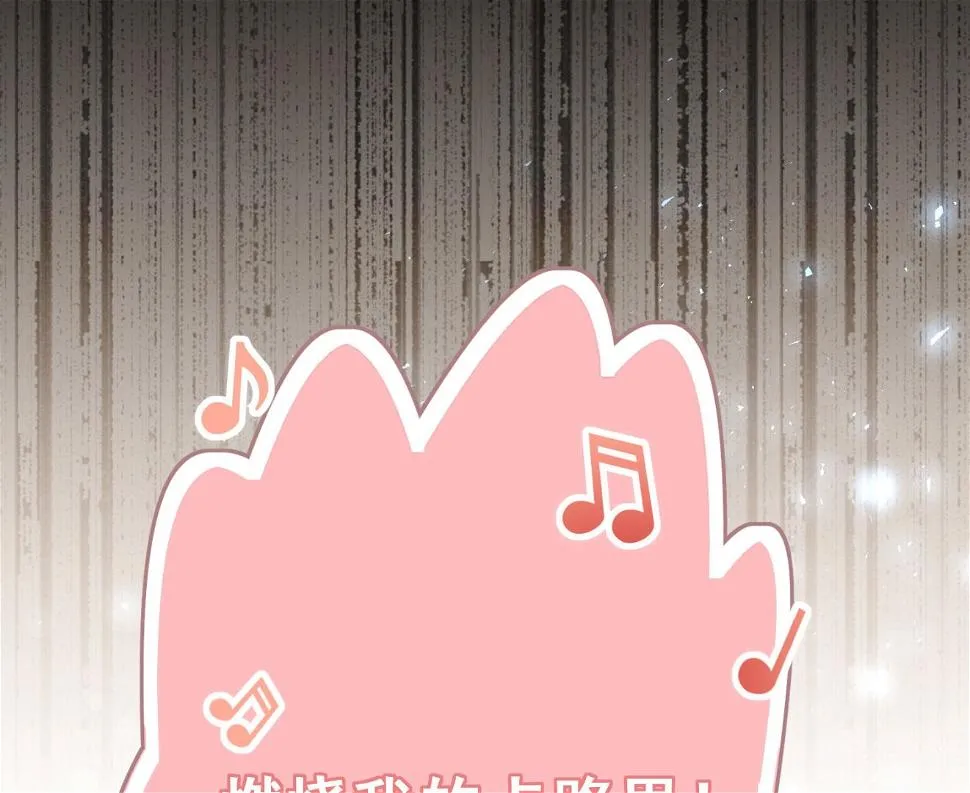 第174话 第7页