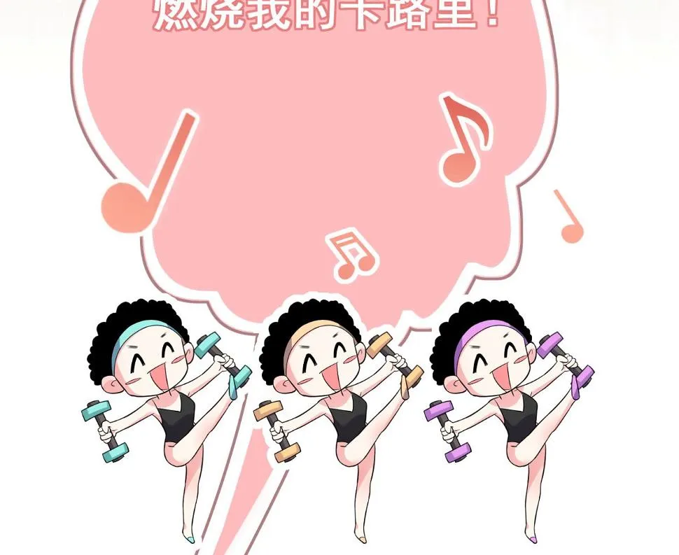 第174话 第8页