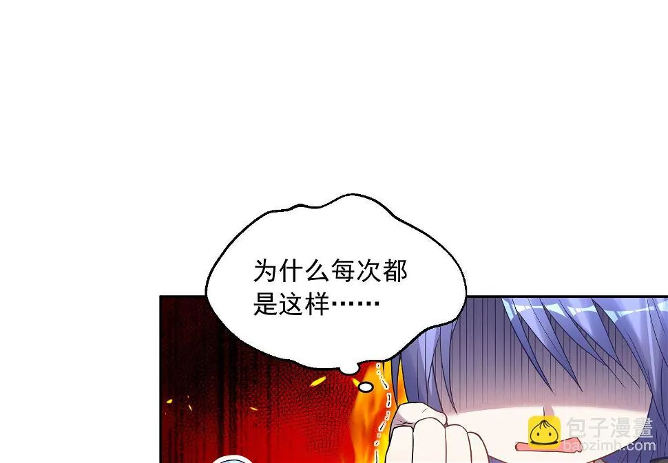 第174话 第10页