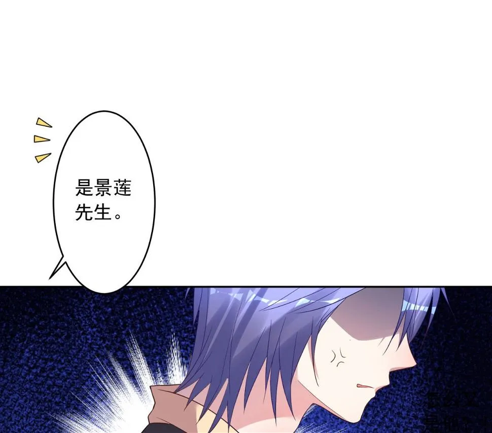 第174话 第13页