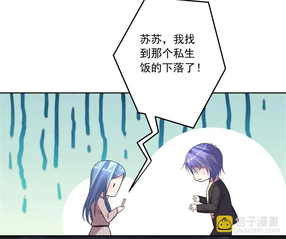 第174话 第16页