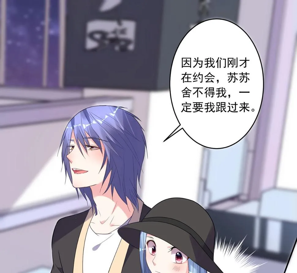 第174话 第23页