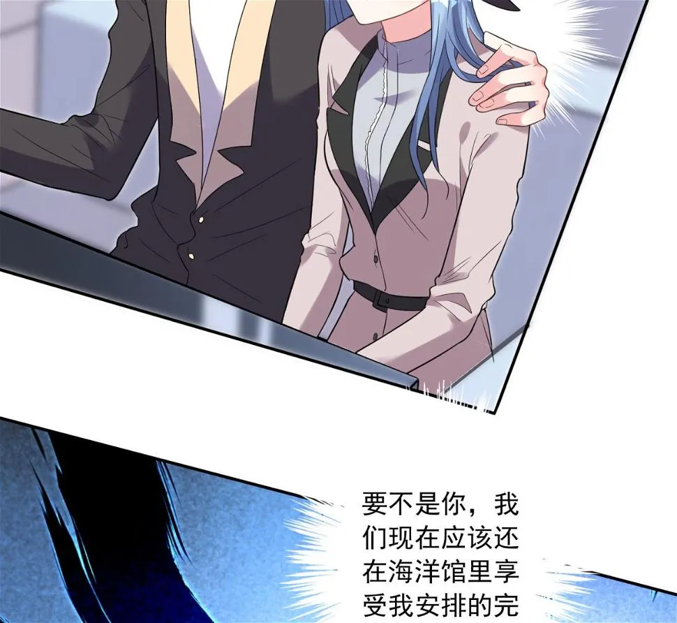 第174话 第24页