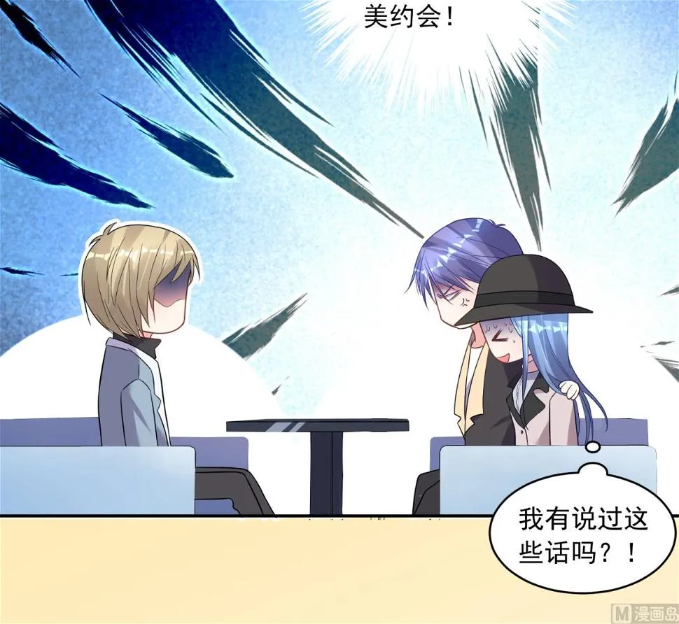 第174话 第25页