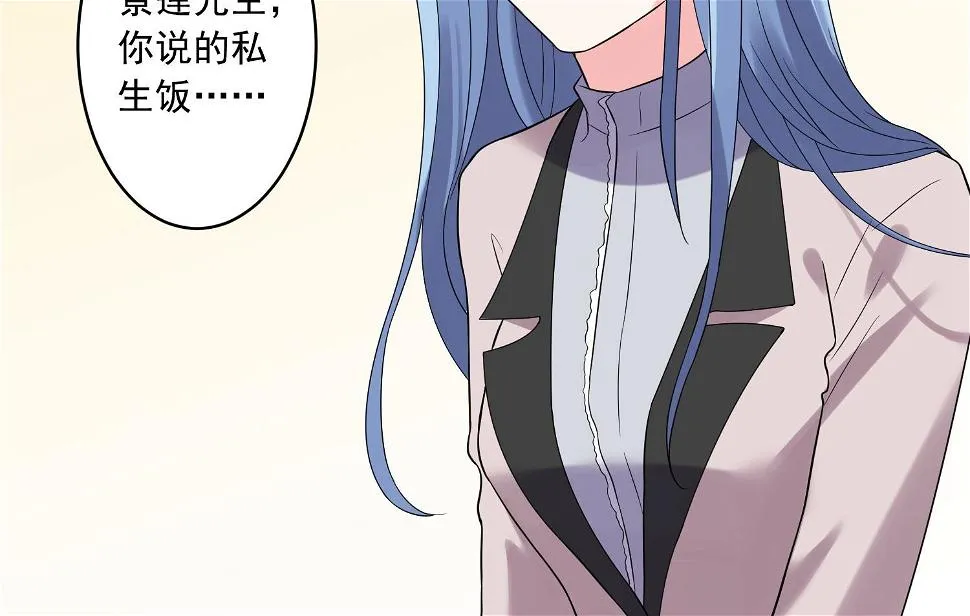 第174话 第27页