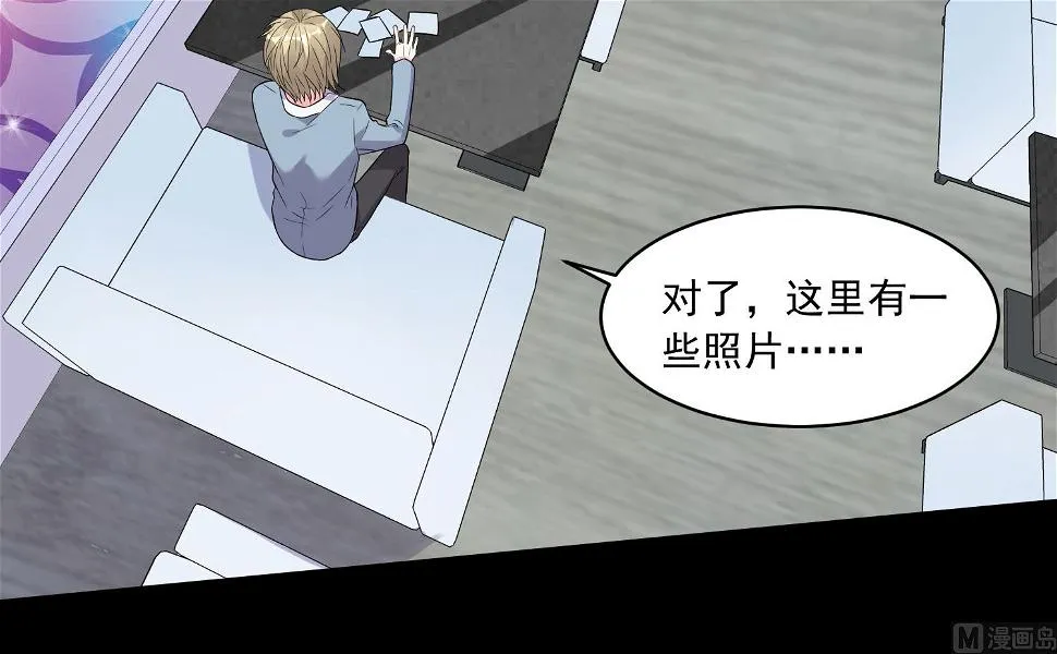 第174话 第31页