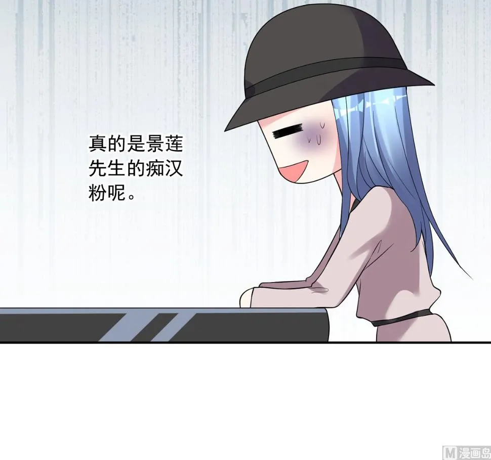 第174话 第34页