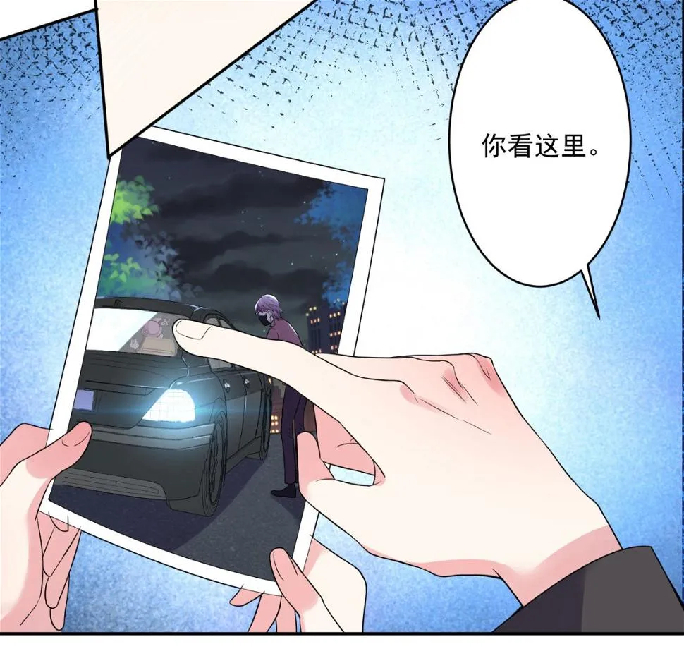 第174话 第43页