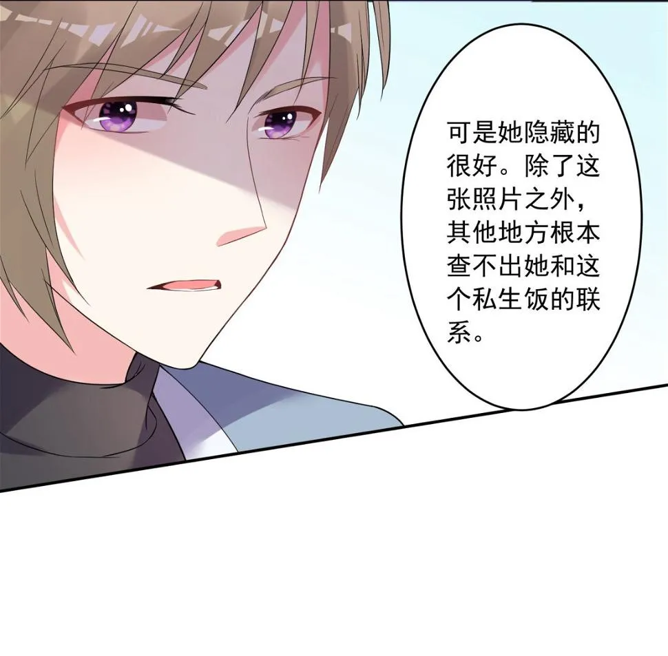 第174话 第48页