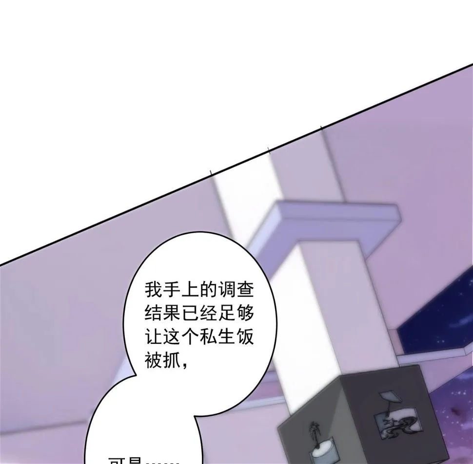 第174话 第49页
