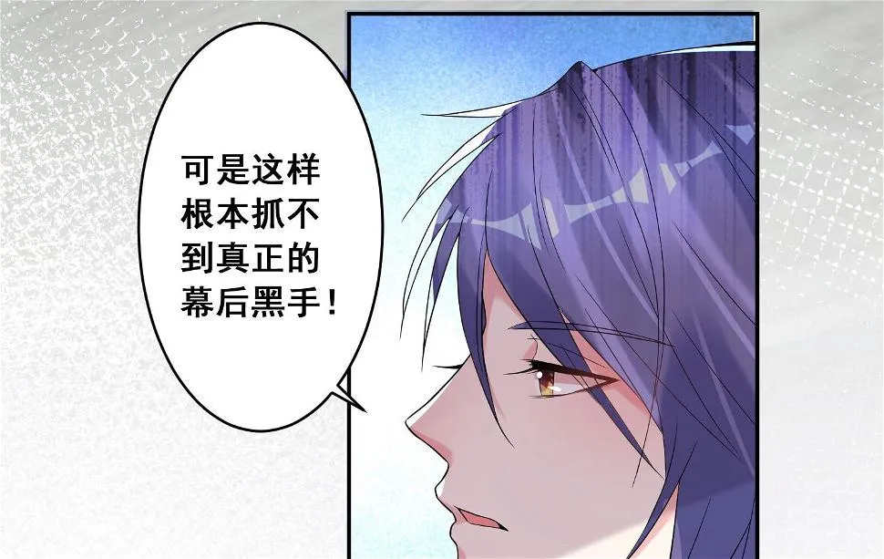 第174话 第51页