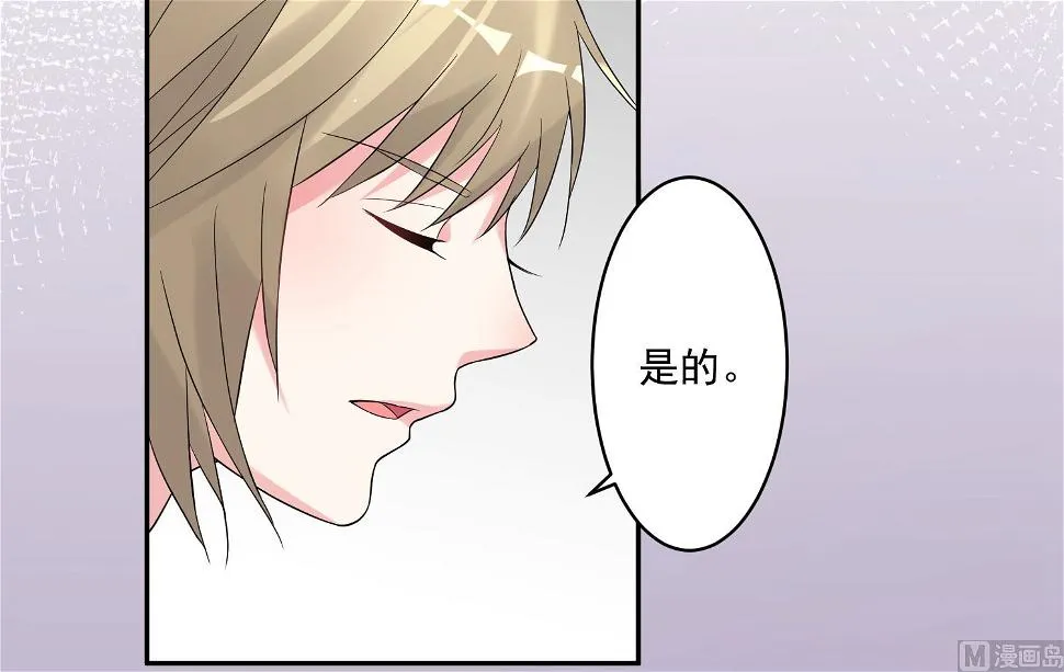 第174话 第53页