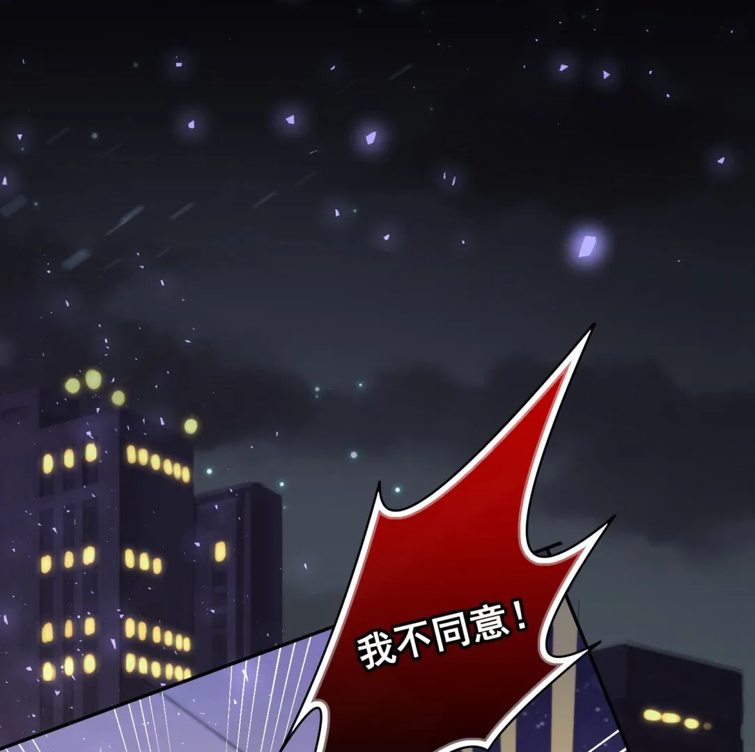 第175话 第1页