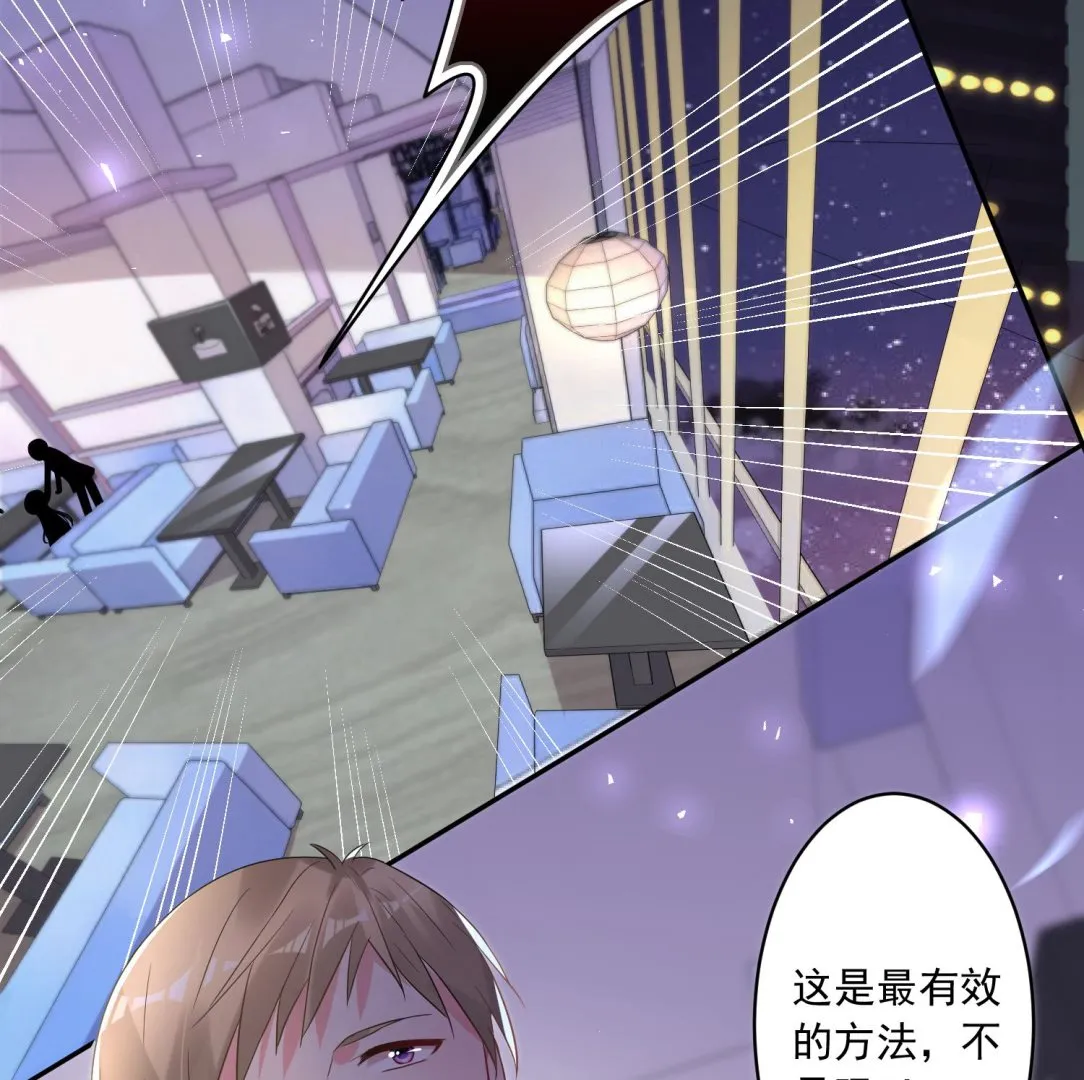第175话 第2页