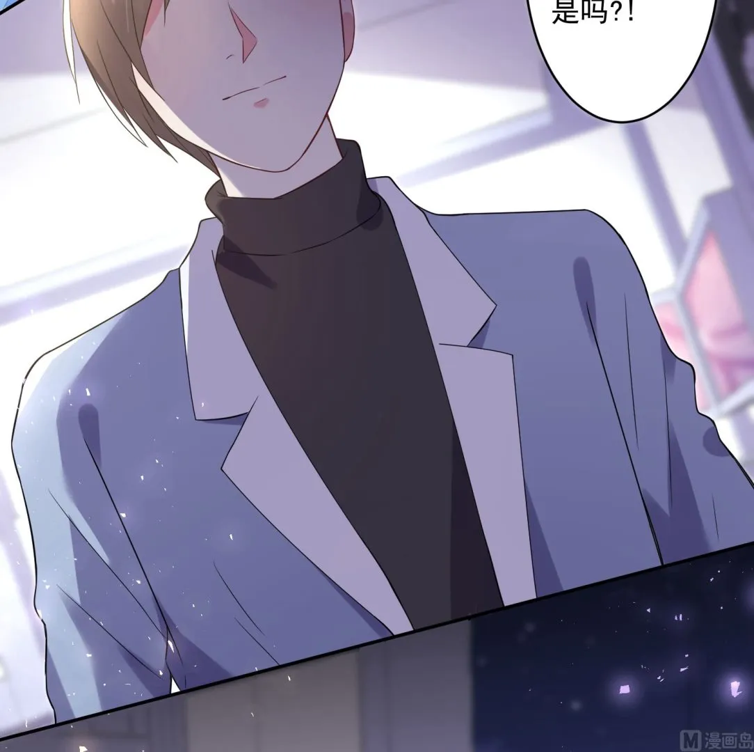 第175话 第3页