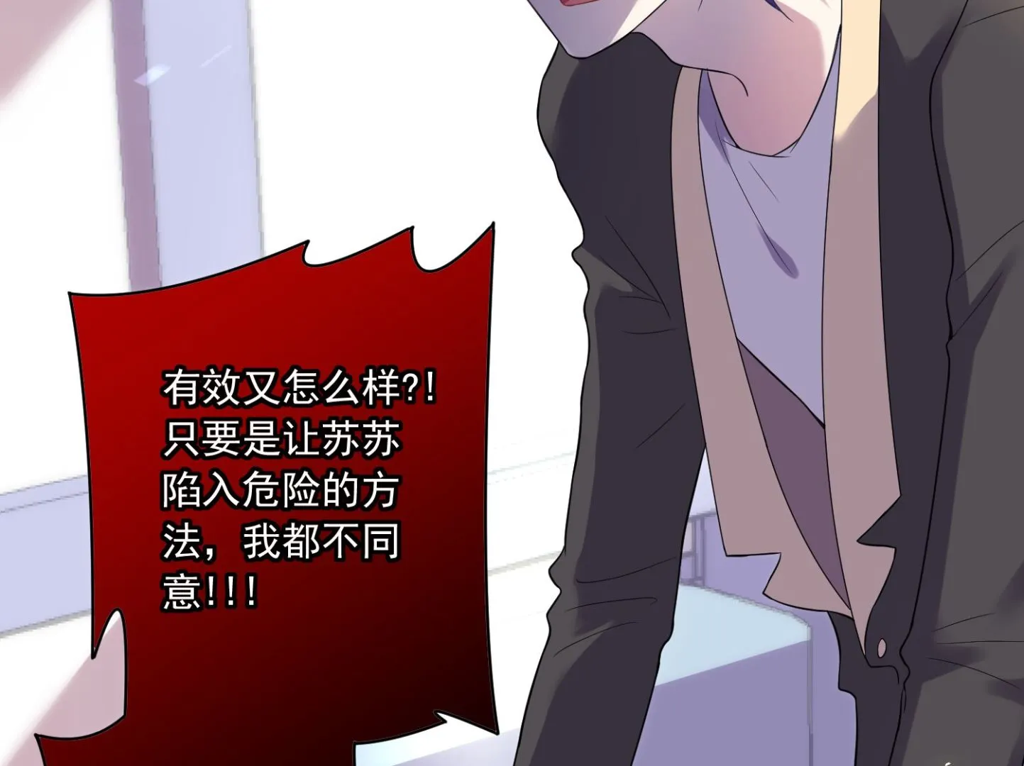 第175话 第5页