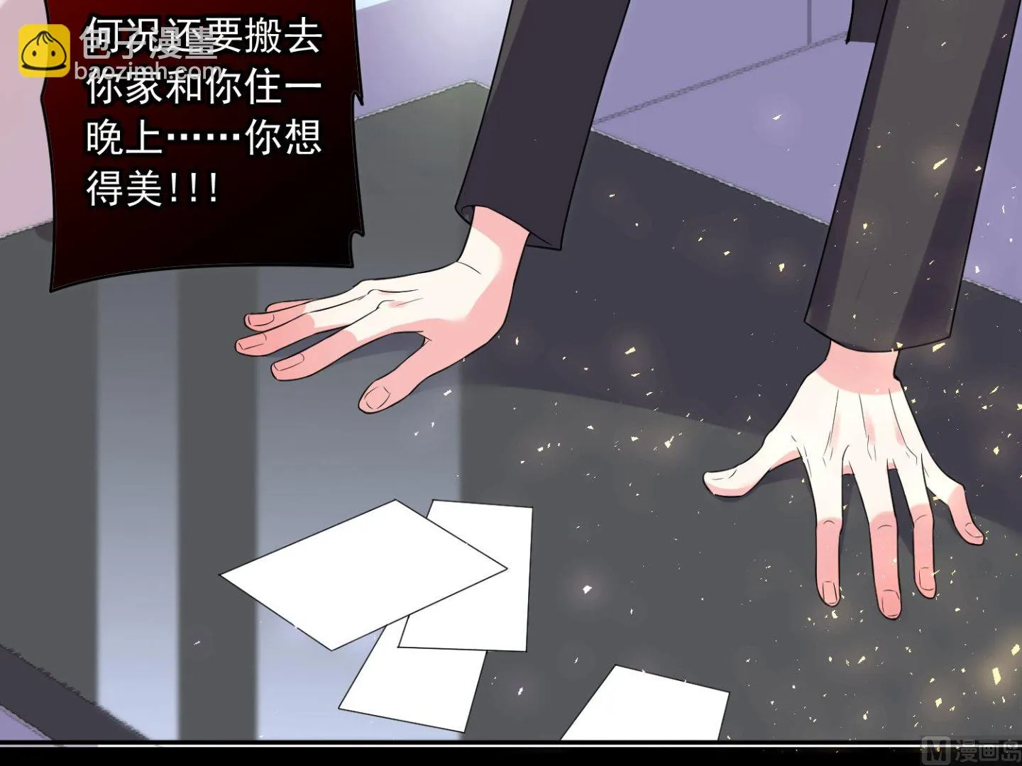 第175话 第6页