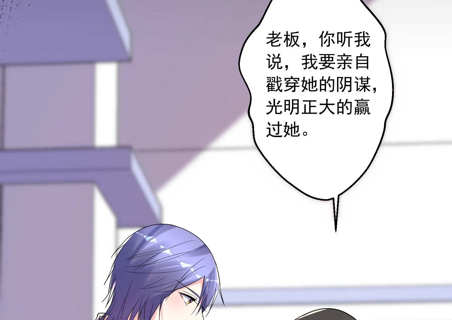 第175话 第13页