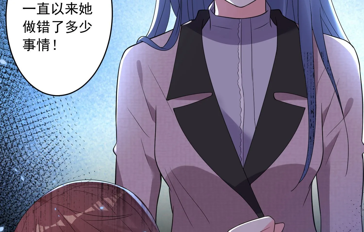 第175话 第16页
