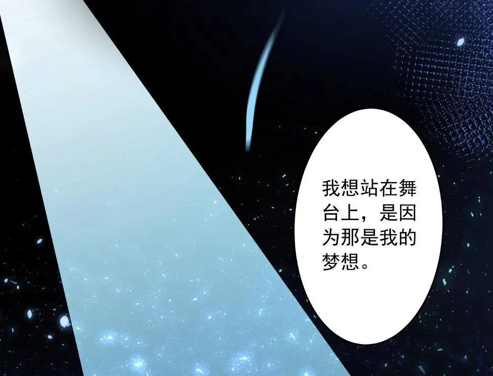 第175话 第18页