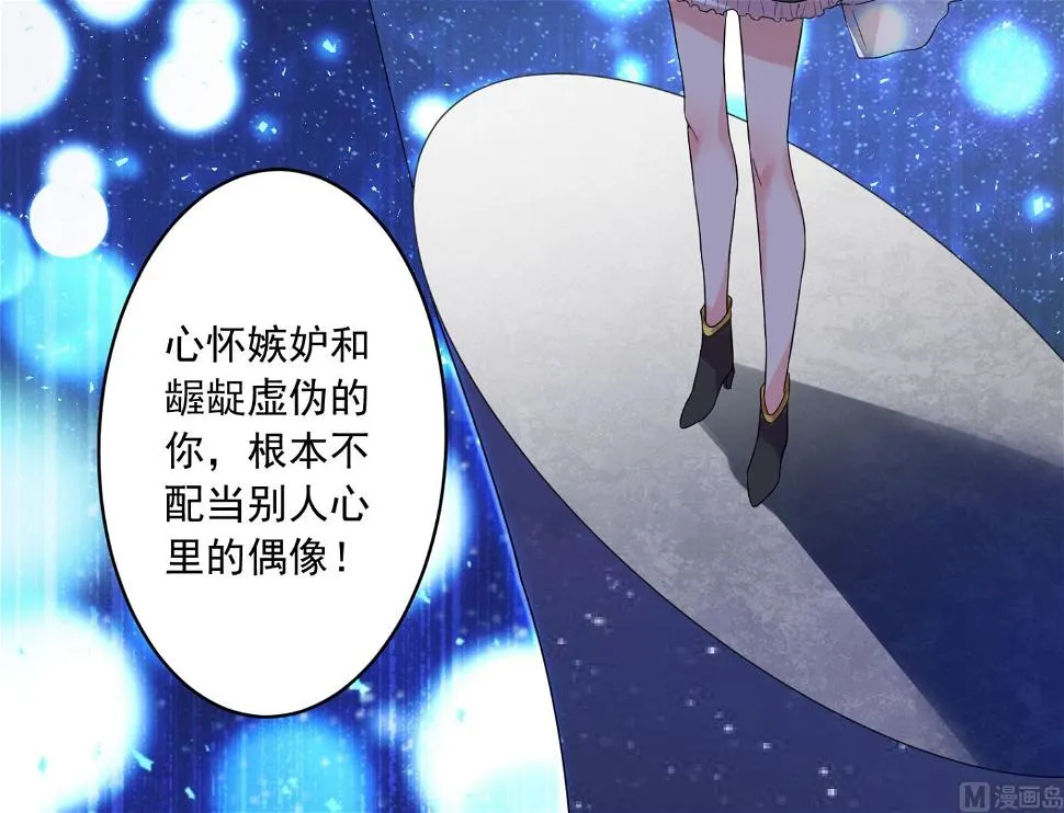 第175话 第20页