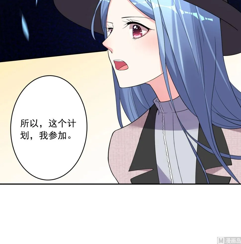 第175话 第23页