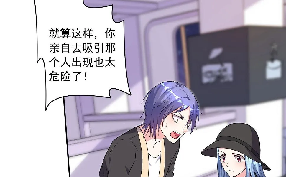 第175话 第25页