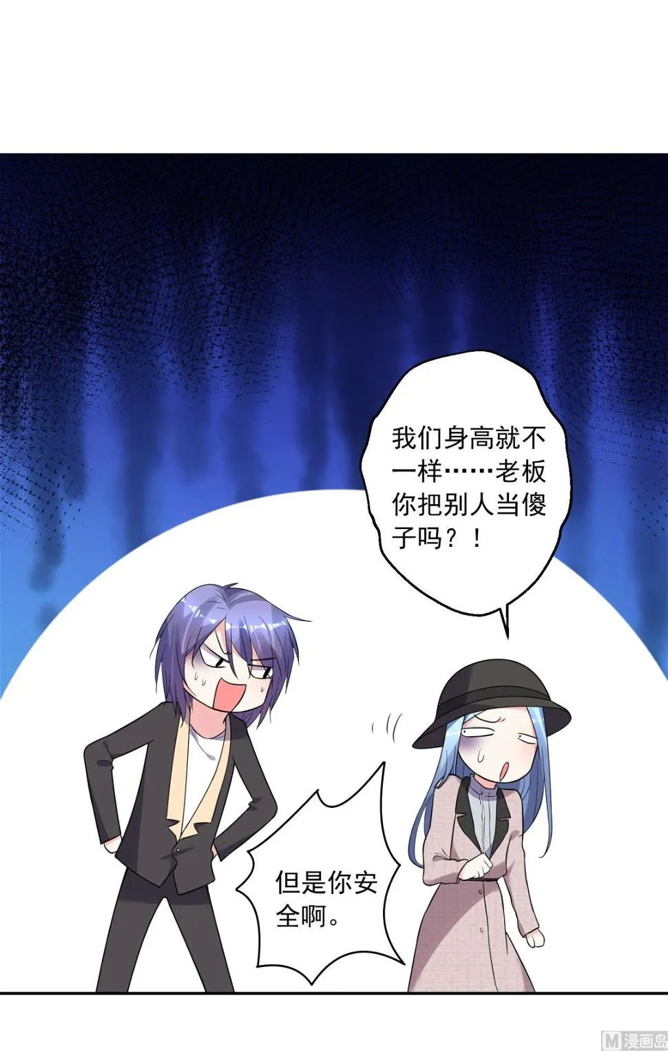 第175话 第30页