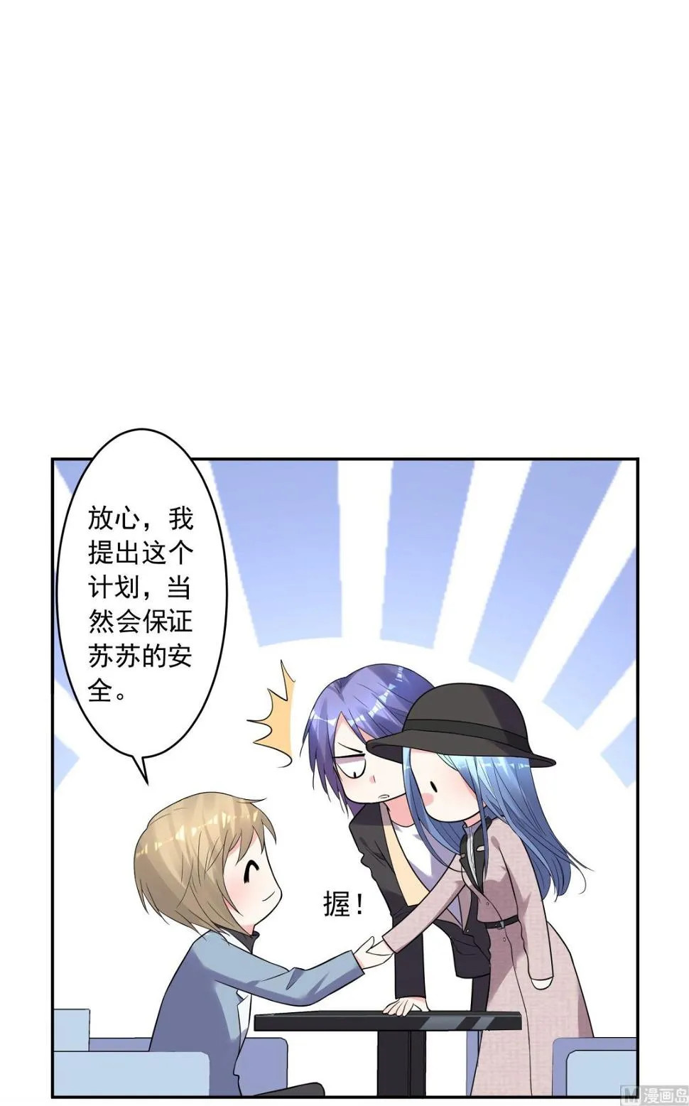 第175话 第31页