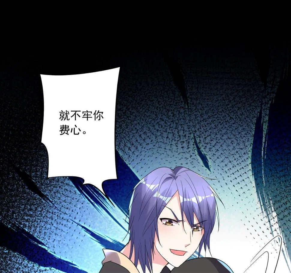 第175话 第35页