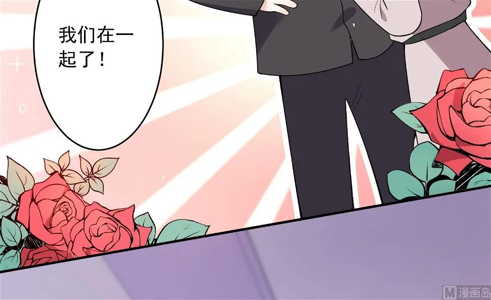 第175话 第41页
