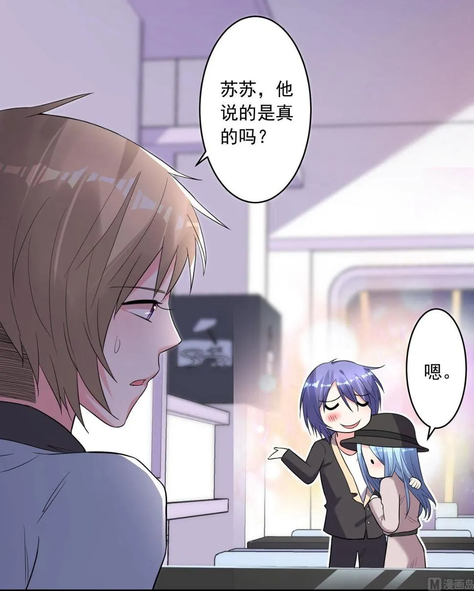 第175话 第42页