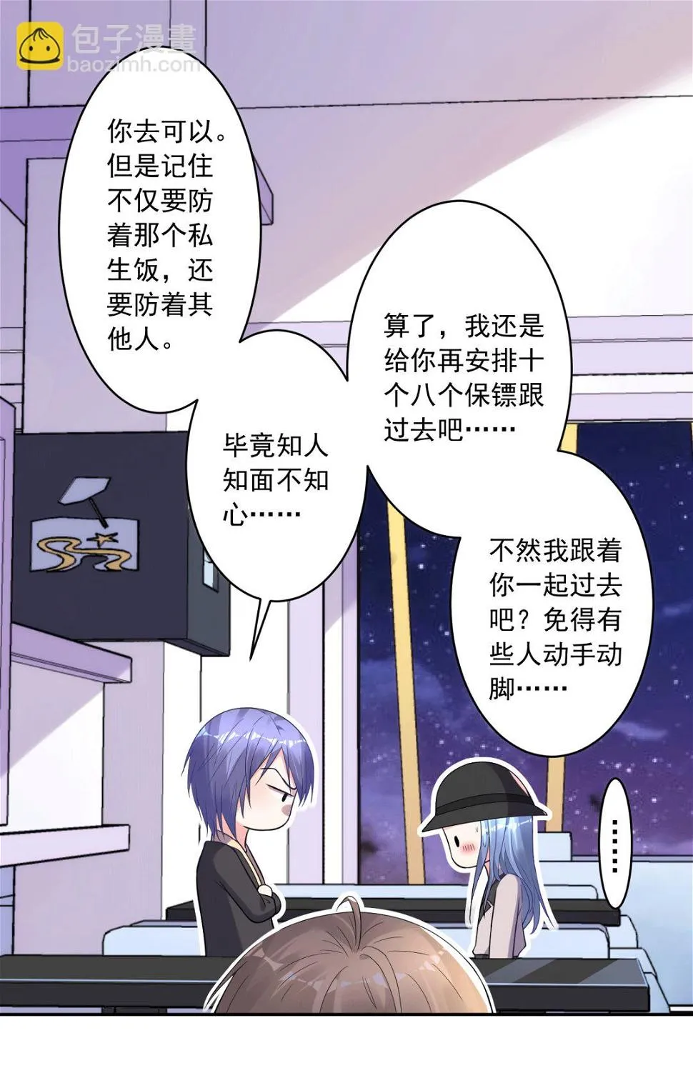 第175话 第46页