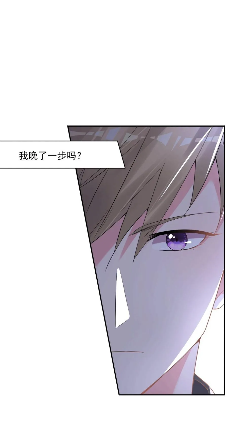 第175话 第47页