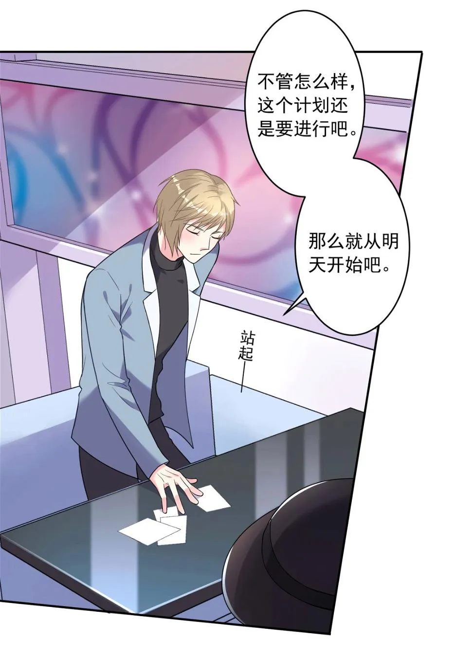 第175话 第48页