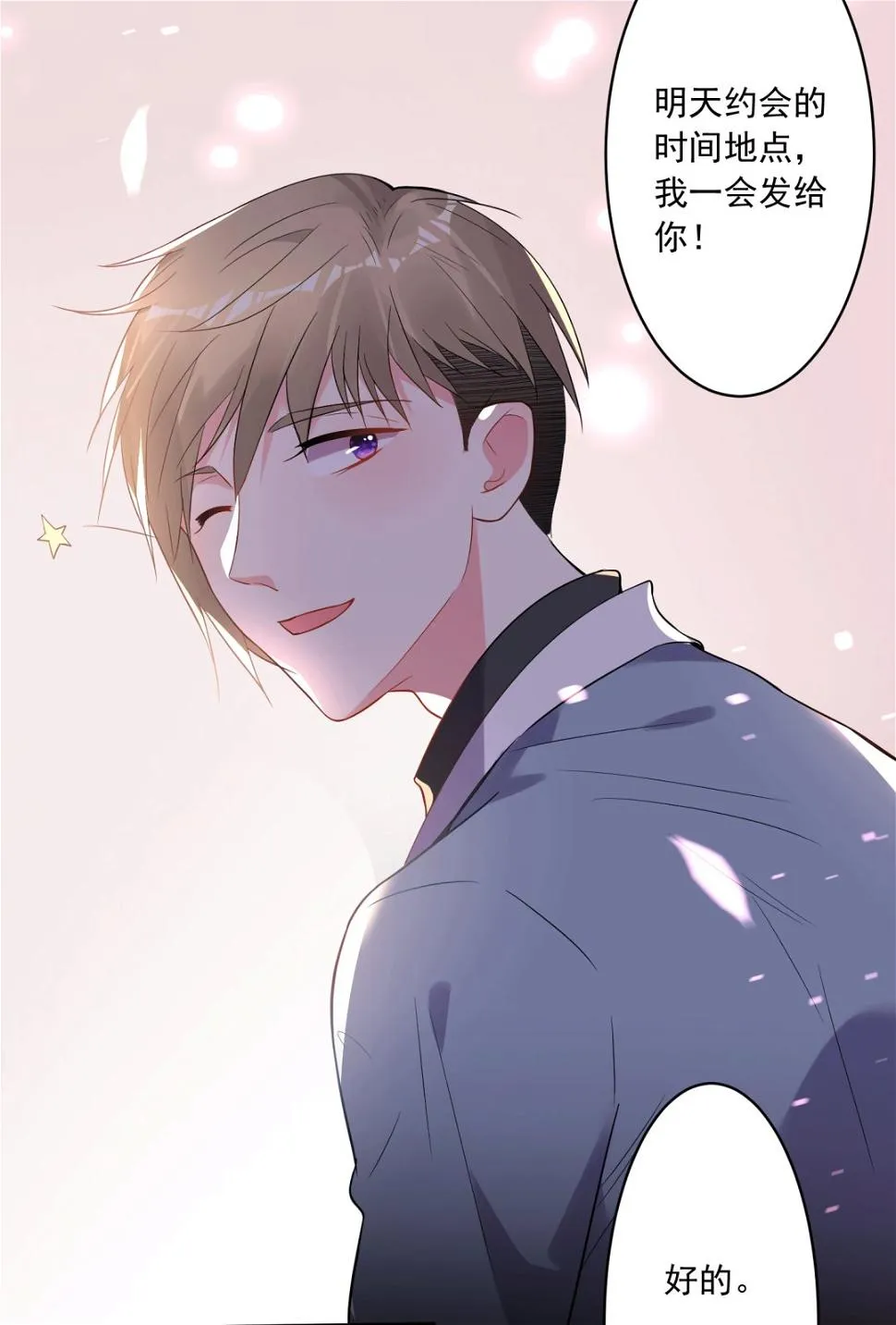 第175话 第50页