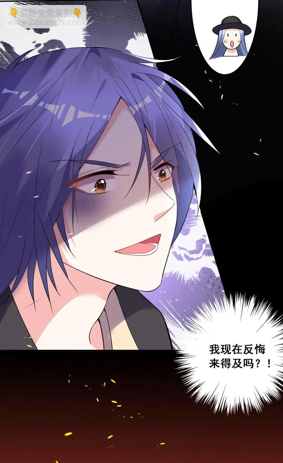 第175话 第51页