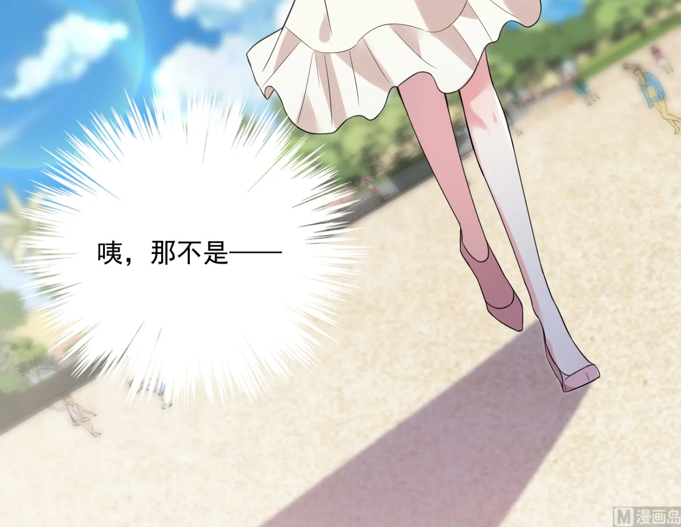 第176话 第4页