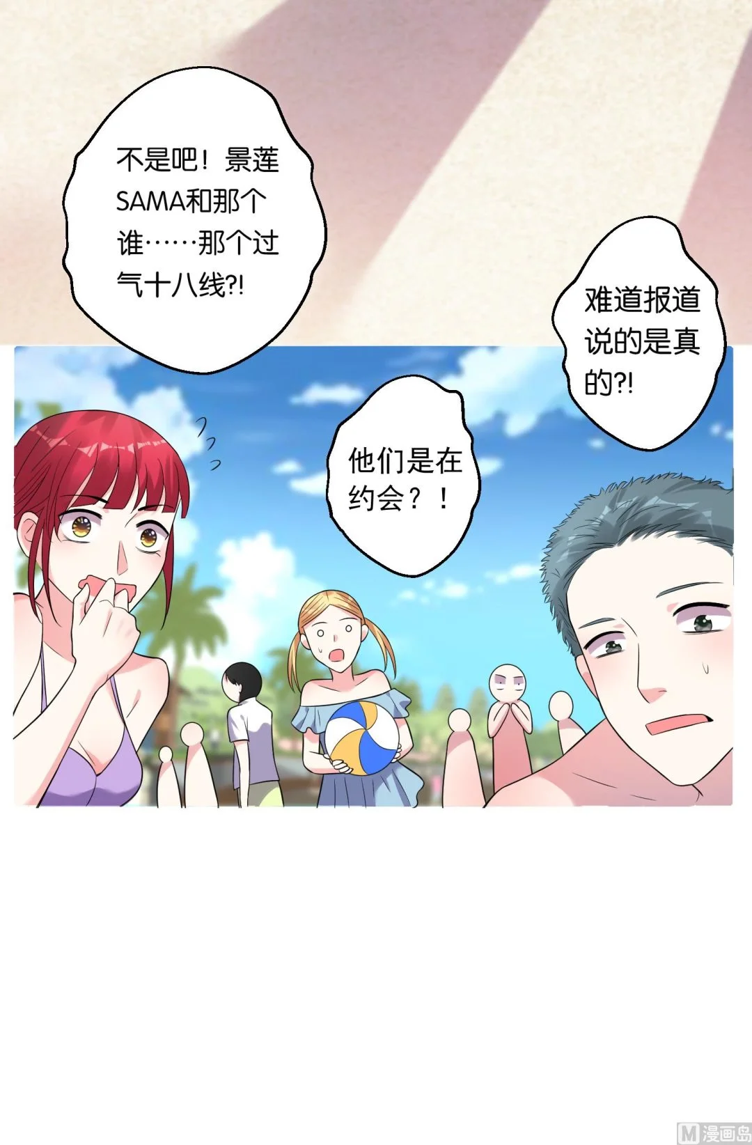 第176话 第5页