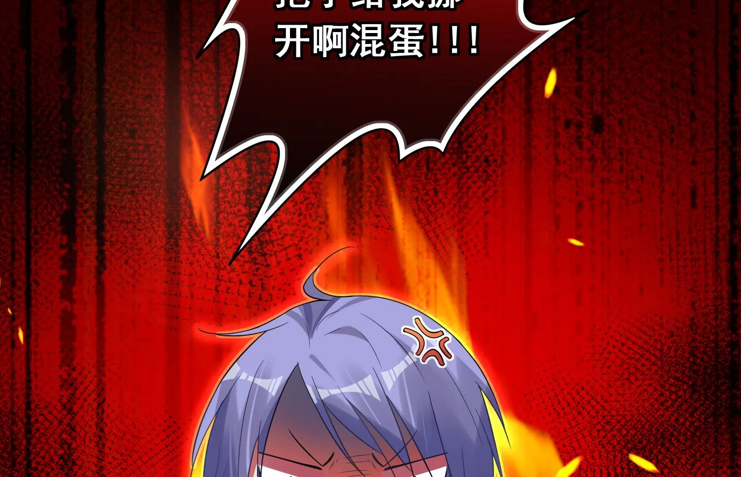 第176话 第14页