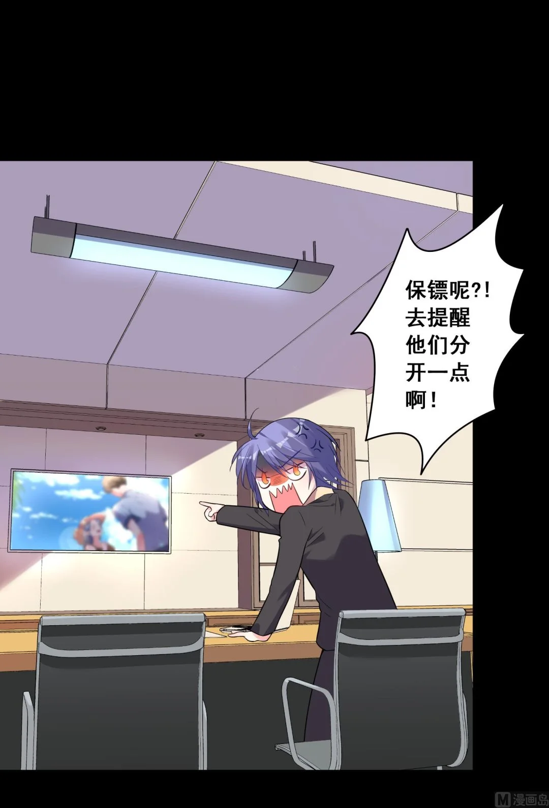第176话 第16页