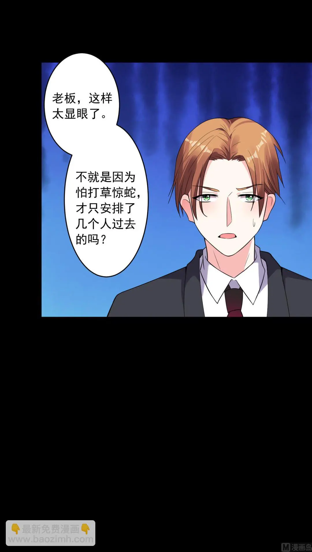 第176话 第17页