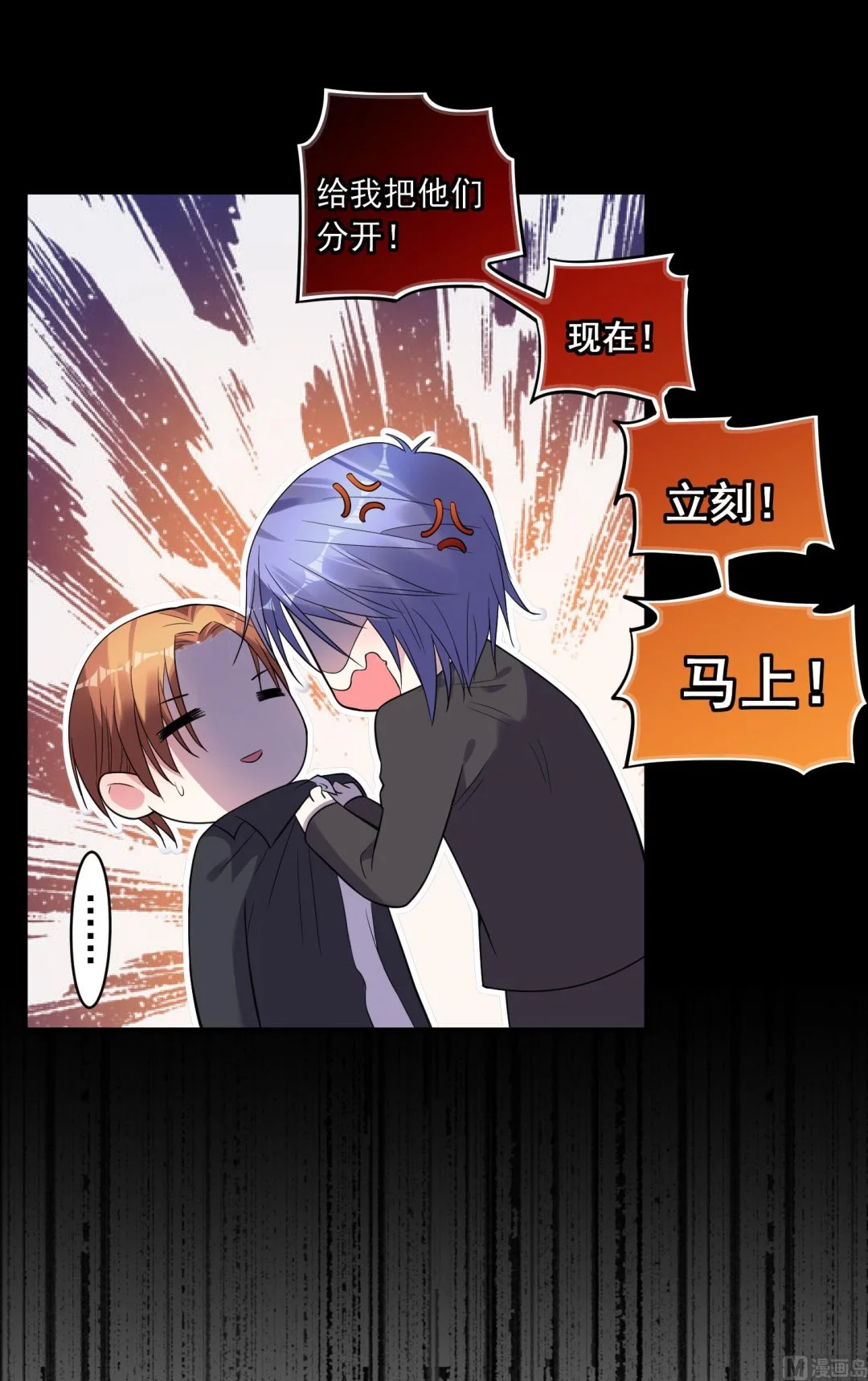 第176话 第20页