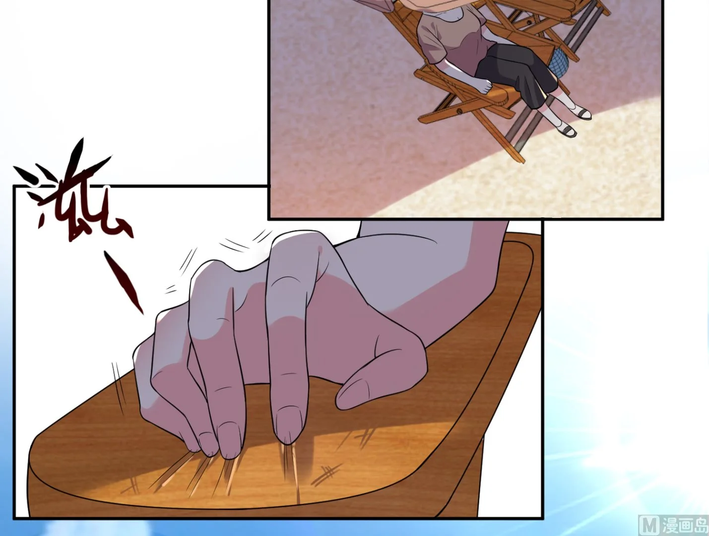 第176话 第23页