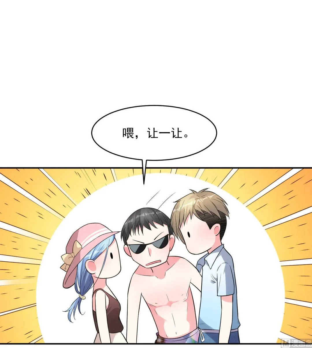 第176话 第28页